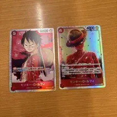 【2枚セット】モンキー・D・ルフィ SR ST01-012 OP12-015