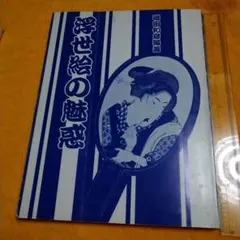 Item thumbnail for item 7e153609-0a62-4bf6-8202-38dd12c15b4e