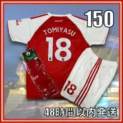 150cm 25-26 アーセナル ホーム 冨安健洋 レプリカ ユニフォーム