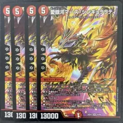 専用　愛銀河マーズ・シンギュラリティ　4枚　② ホビーステーションシングル通販店 / 愛銀河マーズ・シンギュラ