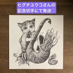 Item thumbnail for item 84ab6e80-20ee-4807-bf59-5469081548f1