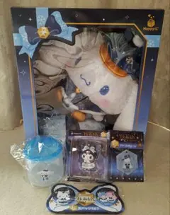 Happy くじ ホリデーセレクトセット