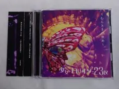 2026年最新】少女ロリヰタ23区の人気アイテム - メルカリ