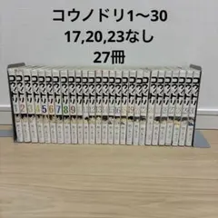 コウノドリ 全巻セット1-32巻＋コロナウイルス編 鈴ノ木ユウ - メルカリ