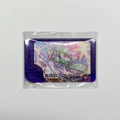 ポケモンフレンダ スーパートレジャー サーナイト