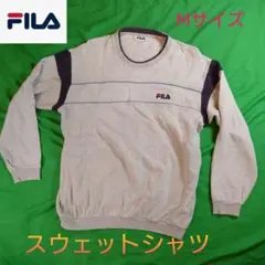 【古着良品】FILA フィラ スウェットシャツ ロンT カットソー