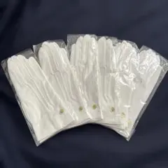 手袋 白手袋 礼装 ボタン付き 運転手　L