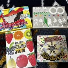 関ジャニ∞ DVD、CDセット