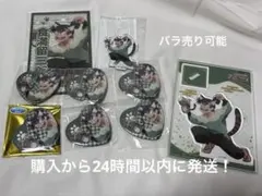 忍たま乱太郎 ナンジャ 缶バッジ 食満留三郎 まとめ売り