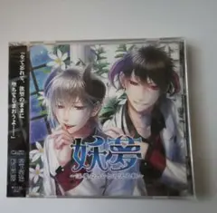 ちくわストロー様 リクエスト 2点 まとめ商品