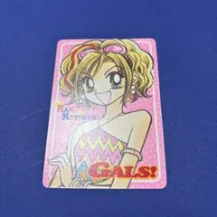 2026年最新】りぼん 付録 ギャルズの人気アイテム - メルカリ