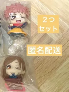 呪術廻戦　おねむたん　虎杖悠仁　釘崎野薔薇