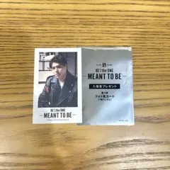 befirst BE:the ONE MEANT TO BE