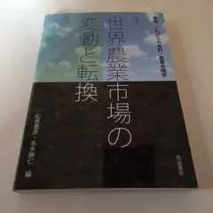 Item thumbnail for item df38dad6-56ef-45ff-9658-8d5910101a1c