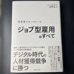 Item thumbnail for item 3fc7bd84-a2cc-4985-ada9-6f1d4bd6c3da