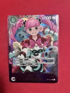 2026年最新】ワンピース ペローナ カードの人気アイテム - メルカリ