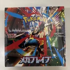悠*様 ポケモンカード メガブレイブ　シュリンク付き 1BOX