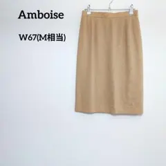 美品 アンボワーズ 東京ブラウス タイトスカート ベージュ W67 M 日本製のサムネイル
