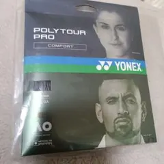 新品！YONEX POLYTOUR PRO 1.25mm グラファイト　12m