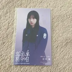 Satu様 リクエスト 2点 まとめ商品