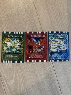 ぐるり森カードジェネシスガイアスカイシー