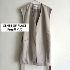 SENSE OF PLACE ノーカラーベスト　ジレ　ベージュのサムネイル