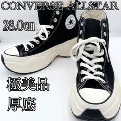 極美品 CONVERSE ALLSTAR 厚底 ハイカット 28cm 入手困難