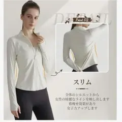 MORGEN SKY スリムフィットジャケット WT059 ホワイト