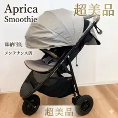 ⭕️超美品　綺麗　Aprica アップリカ スムーヴ 3輪ベビーカー
