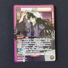 ユニオンアリーナ HUNTER×HUNTER ノブナガ＆マチ パラレル - メルカリ