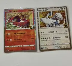 ポケモンカード ホウオウ ルギア PSA 10 25周年 ポケモンカード 25周年 25th ホウオウ ルギア - メルカリ