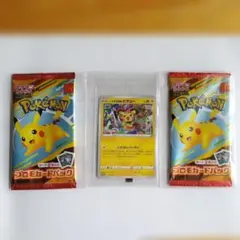 カードe マクドナルド プロモ PROMO ポケモンカード ヒノアラシ サンド