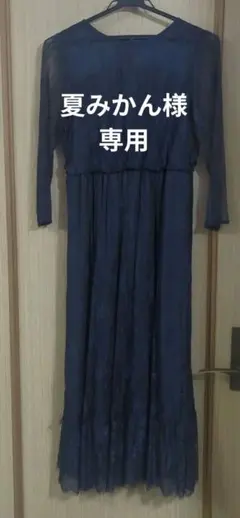 URBAN RESEARCH ネイビー パーティードレス