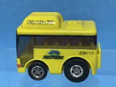 【チョロQバス】CNGノンステップバス