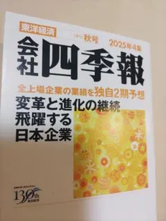 Item thumbnail for item 9733a91f-2e7b-4417-bfbf-d90fc02ac47f