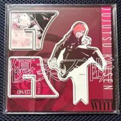 呪術廻戦　釘崎野薔薇　バースデイアクリル