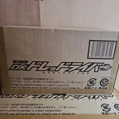【未開封】仮面ライダーガッチャード 変身ベルト DXドレッドライバー