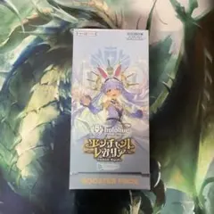 ホロライブカードゲーム エンチャントレガリア 未開封　BOX