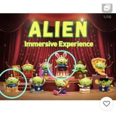 ポップマート　エイリアン