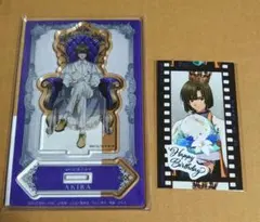 B賞 アクスタ ヒカルの碁 塔矢アキラ バースデー くじ くじ引き堂 ブロマイド