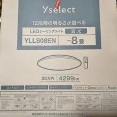 M2339-78-50】星空LEDシーリングライト 10-14畳 - メルカリ