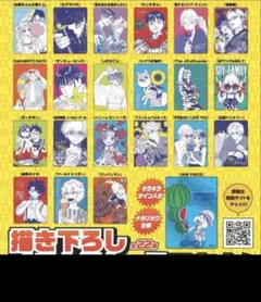 ナツコミ セミコンプ 21枚 5セット ナツコミ セミコンプリート 21種類 5セット - メルカリ