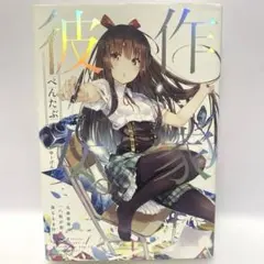 2025年最新】九條の人気アイテム - メルカリ