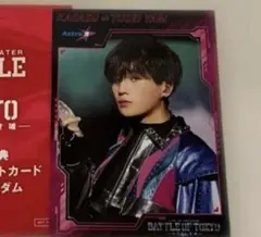 八木勇征 フォトカ fantastics