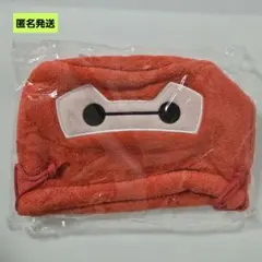 【匿名】ディズニー ベイマックス D賞 まんまるポーチ Happyくじ