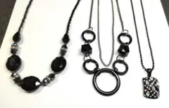 ブラック系 キラキラペンダント ＆ ネックレス ３点 #1580-61