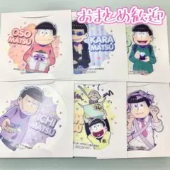 おそ松さん ファミリーマート限定 クリアコースター
