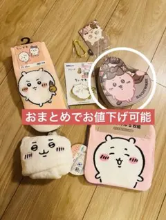 しまむら　ちいかわ　ハチワレ　ダイカットポーチ