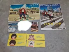 非売品☆希少】機動警察パトレイバー 販促ポスター B2ポスター レトロ