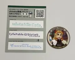 鬼滅の刃　ufotable スタンプラリー　ミニステッカー　第一弾　煉獄
